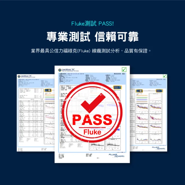 【PX 大通】CAT6A同CAT7網路線Fluke測試10米鋁合金600M乙太10G線纜RJ45攝影機POE交換器ADSL路由器MOD wifi7
