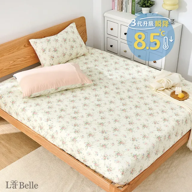 【Great Living 格蕾寢飾】La Belle ICECOOL眠綿冰 涼感床包枕套組-單人/雙人 (涼感/透氣/均一價/多款任選)