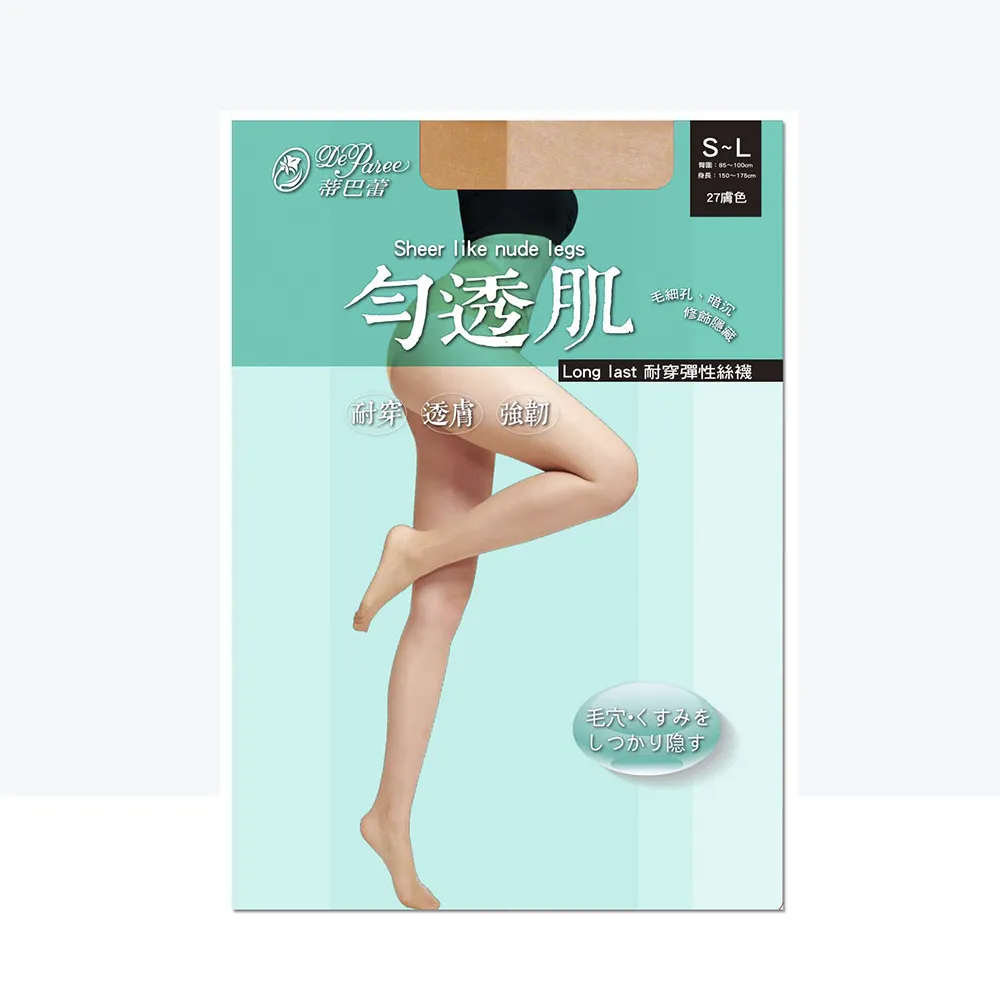 【蒂巴蕾】勻透肌 耐穿美肌彈性絲襪 台灣製(柔膚 透膚 光腿神器 美肌 絲襪)