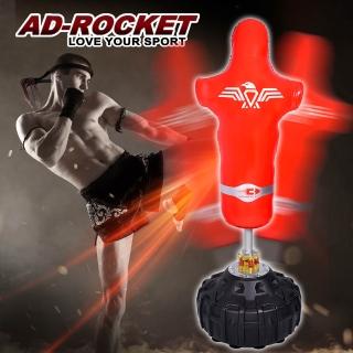 【AD-ROCKET】不動金剛拳擊沙袋 人形限定款 避震PRO款/沙包/拳擊/MMA/重訓/健身