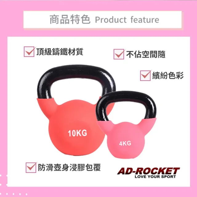 【AD-ROCKET】糖果限定 頂級鑄鐵壺鈴 KettleBell 軟壺鈴 軟式壺鈴 6公斤(黃色)