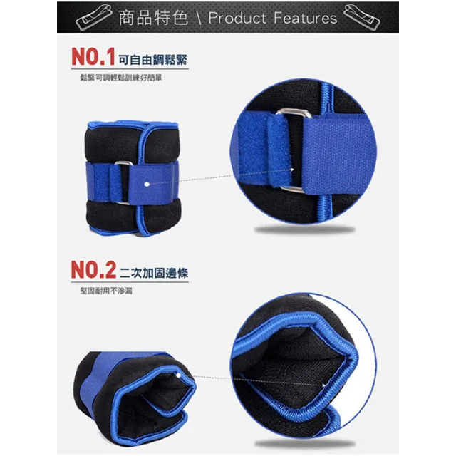 【AD-ROCKET】專業加重器/綁手沙袋/綁腿沙袋/沙包/沙袋(2KG黑灰色 兩入)