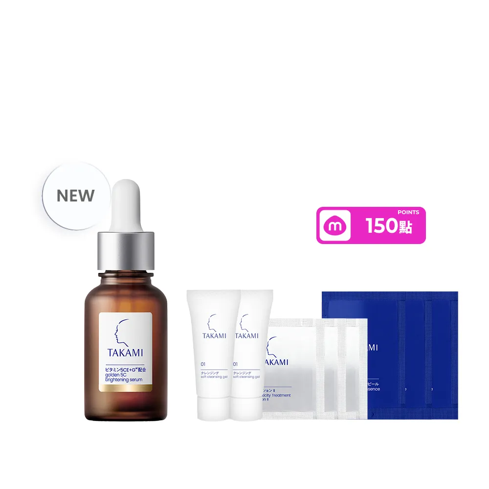 【TAKAMI】官方直營 維他命5CE極淨透光精華 30ml