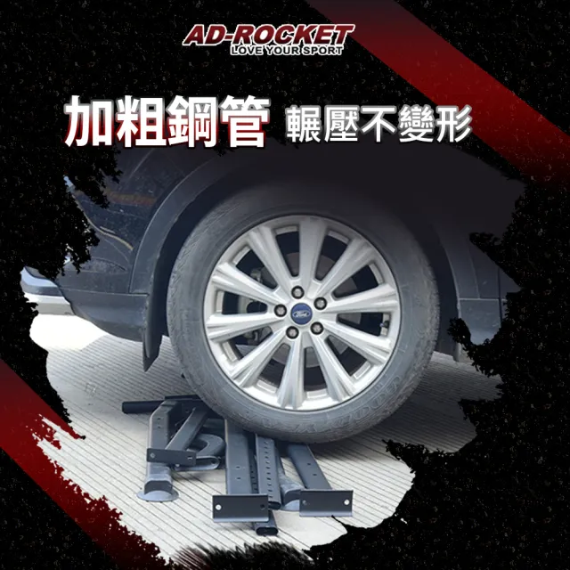 【AD-ROCKET】多功能引體向上機/背肌/單槓/雙槓/重訓/肌力(黑色限定款)