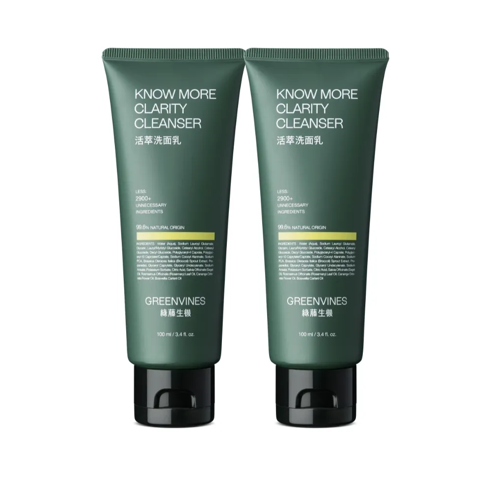 【greenvines 綠藤生機】全膚質適用★活萃洗面乳100ml (2入組/溫和潔顏)