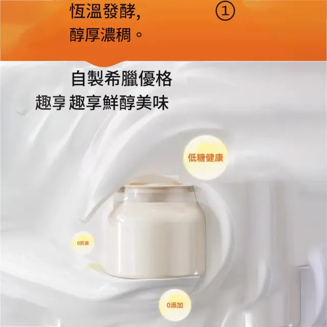 【RTAKO】多功能優格機 酸奶機 全自動發酵機 分杯設計 納豆機 米酒發酵機 智能恆溫 定時發酵 家用自製優格