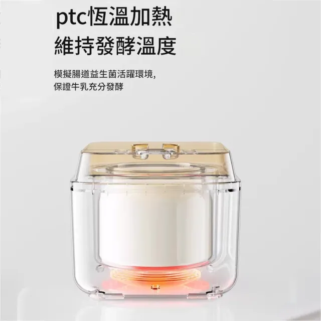 【RTAKO】多功能優格機 酸奶機 全自動發酵機 分杯設計 納豆機 米酒發酵機 智能恆溫 定時發酵 家用自製優格