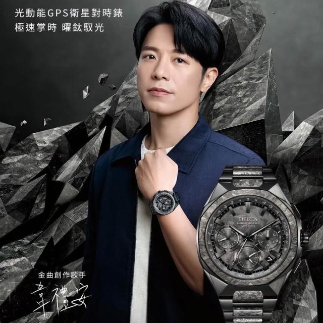 【CITIZEN 星辰】ATTESA 韋禮安廣告款 光動能GPS衛星對時錶/44mm(CC4107-80H)