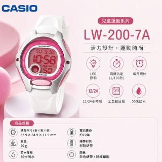 【CASIO 卡西歐】LW-200-7A 多功能色彩 電子錶(學生最愛 防水50米 錶徑約3.49公分)