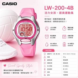 【CASIO 卡西歐】LW-200-4B 多功能色彩 電子錶(學生最愛 防水50米 錶徑約3.49公分)