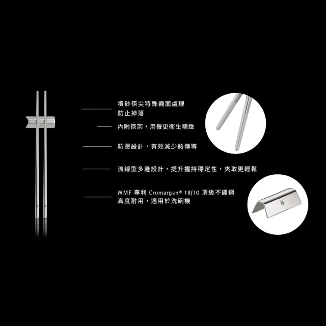 【WMF】Nuova 牛排刀叉二件組 西餐刀/餐刀/鐵板刀