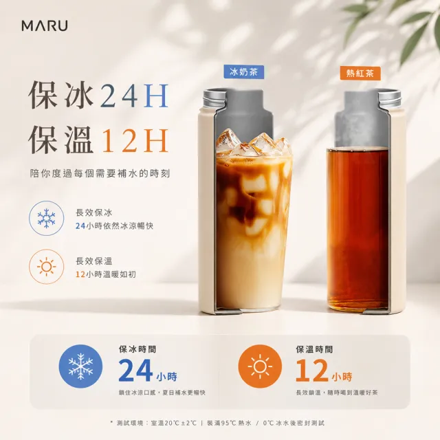 【Maru丸山製研】好提彈飲瓶316不鏽鋼吸管保溫杯780ml--柔霧紫(12hrs保溫保冰/吸管水壺/運動水壺/環保杯)