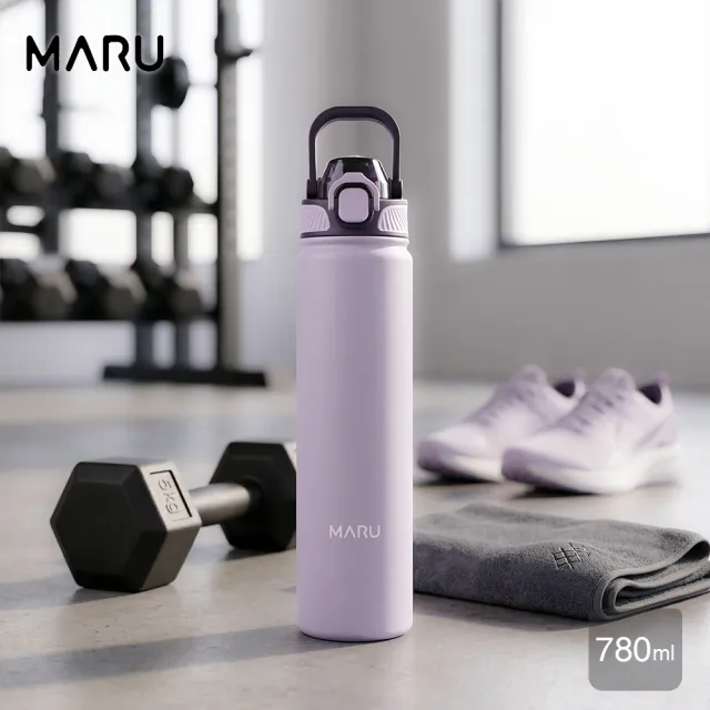 【Maru丸山製研】好提彈飲瓶316不鏽鋼吸管保溫杯780ml--柔霧紫(12hrs保溫保冰/吸管水壺/運動水壺/環保杯)