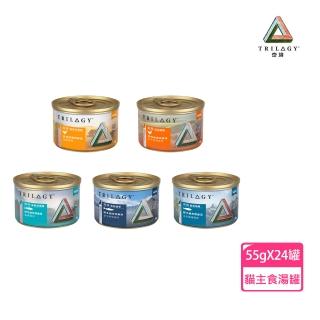 【TRILOGY 奇境】幼貓 成貓 無穀燉雞湯 貓罐頭55gX24罐(點心罐/副食罐/全齡貓)