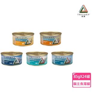 【TRILOGY 奇境】幼貓 成貓 無穀慕斯主食罐頭85gX24罐(主食罐/慕斯罐/貓罐/全齡貓)