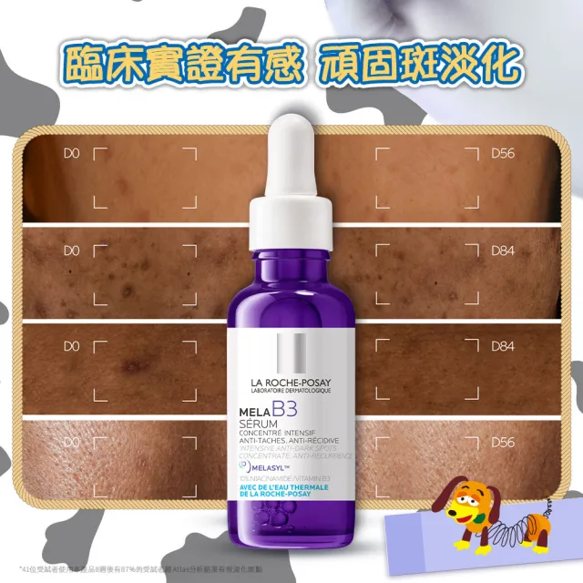 【理膚寶水】momo獨家!年中慶限定★玩具總動員系列 MELA B3 美白淡斑禮盒(MELA B3淡斑淨亮精華 30ml*2)