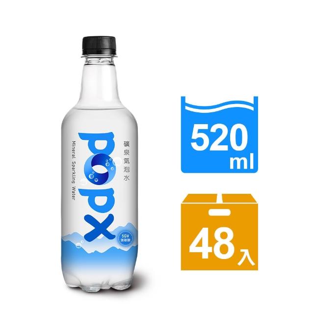 【悅氏】POPX礦泉氣泡水520mlx2箱(共48入)