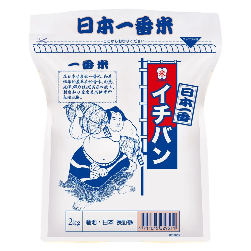 【中興米】日本一番米2kg 中元拜拜普渡(日本長野縣產地直送日本米)