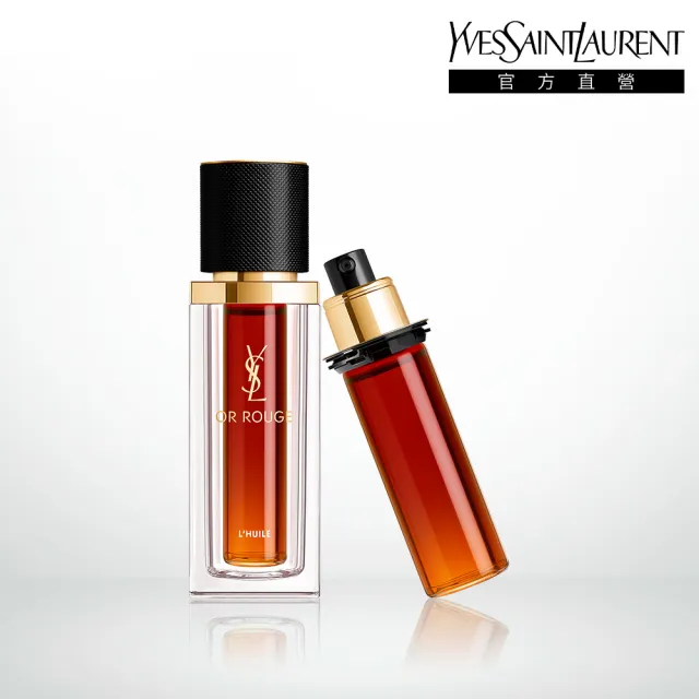 【YSL】官方直營 金緻奢華極萃精華油 補充膠囊 30ML(精華/補充瓶)