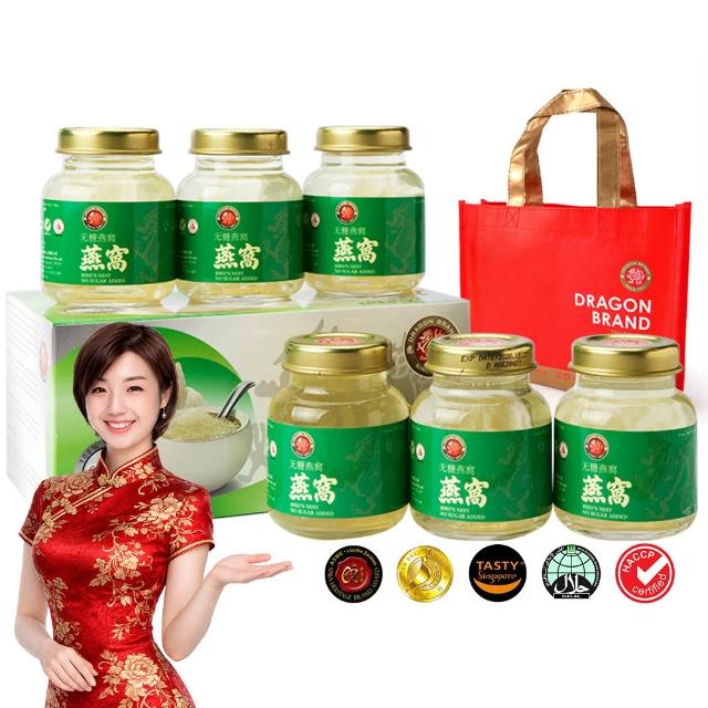 【Dragon Brand 龍標燕窩】高級官燕無糖燕窩 75g x6瓶裝（盒）立冬補冬 冬令進補首選 新加坡製造原裝進口