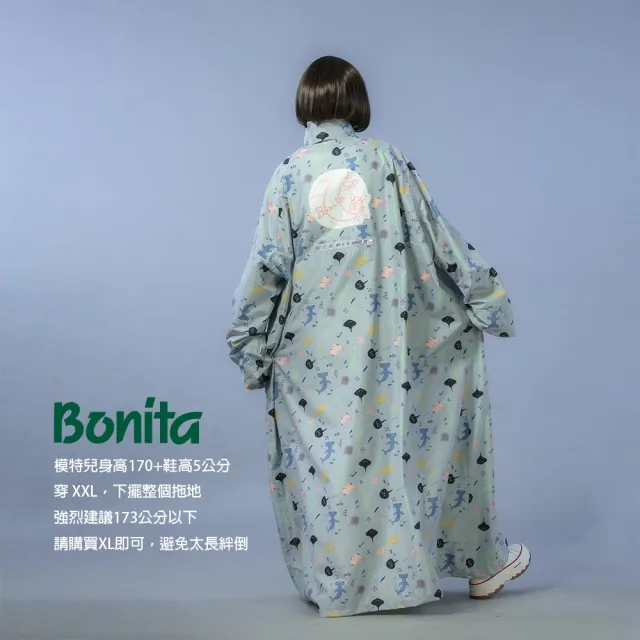 【Bonita 葆倪】海底世界  透氣輕量雨衣/965-5201-52/灰藍色(會呼吸的透氣輕量雨衣)