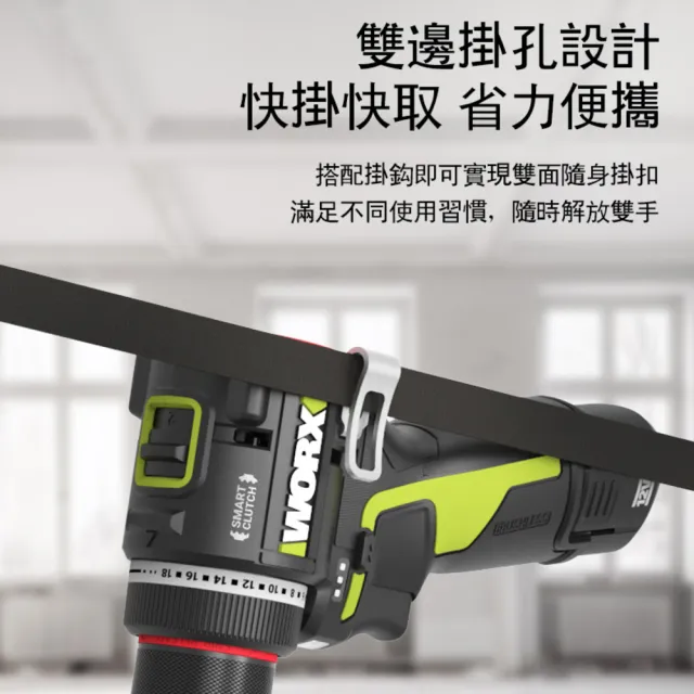 【WORX 威克士】12V 10mm 50 N·m 無碳雙速電鑽 WU135.9(電鑽 無刷 起子電鑽 無刷夾頭電鑽)