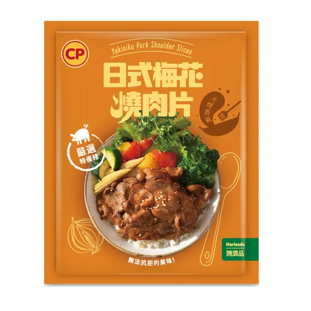 【卜蜂】醃漬日式梅花燒肉片 超值100包組(150g/包_居家料理.露營燒烤.簡餐主食)