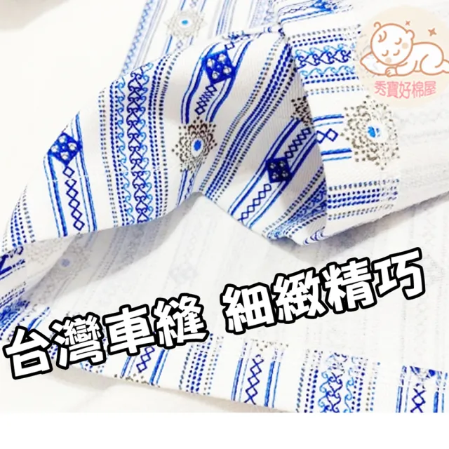 阿公睡衣 短袖七分褲睡衣 夏日居家服 醫院睡衣 開檔開口設計 純棉透氣☆全加誼 福勝牌☆台灣製MIT