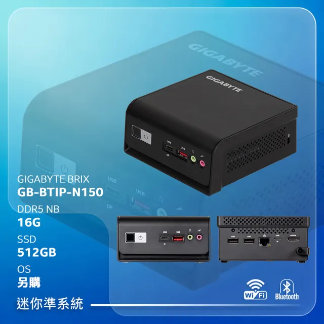 【GIGABYTE 技嘉】BRIX GB-BTIP-N150{LYN15016G512B}迷你電腦(N150/16G/512G SSD)