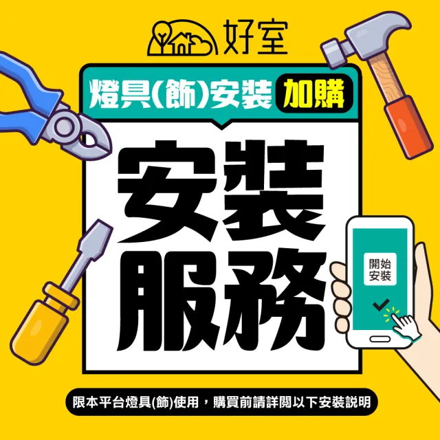 【TOSHIBA 東芝】二代 和日33W 遙控調光調色 LED吸頂燈 極簡無印風