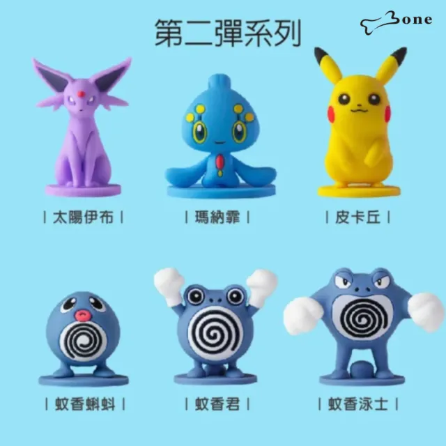 【Bone 蹦克】寶可夢 筆套公仔盲盒 3入組 (多款任選)