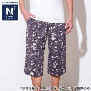 【NITORI 宜得利家居】接觸涼感 男士居家七分褲 N COOL SP 強冷 NEP BK LL