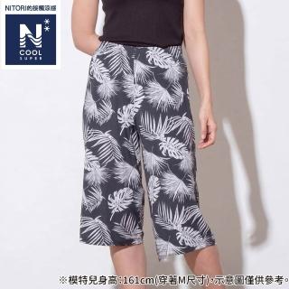 【NITORI 宜得利家居】接觸涼感 女士居家七分褲 N COOL SP 強冷 NEB BK M