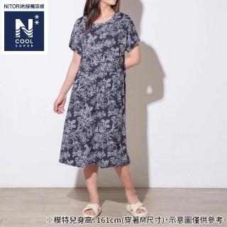 【NITORI 宜得利家居】接觸涼感 連身居家洋裝 N COOL SP 強冷 neBK M-L