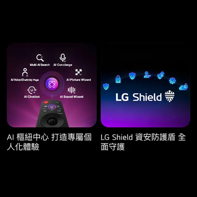 【LG 樂金】家電快配★55型 4K MiniLED 120Hz QNED86系列 AI智慧聯網顯示器(55QNED86BTA)