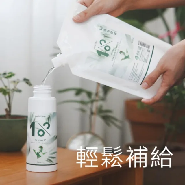 【1%植物關鍵】1% Protect+ 甲殼素植物驅蟲噴霧補充液500ml(抑制蟲卵 剋紅蜘蛛介殼蟲 驅蟲防蟲+養護 居家)