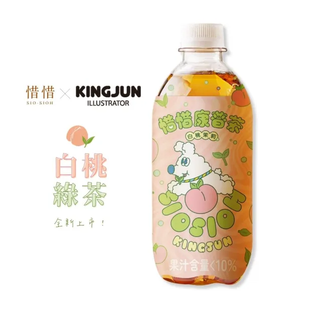 【惜惜】康普茶氣泡飲420mlx24入/箱(荔枝蘋果/酸甜青梅/白桃綠茶)