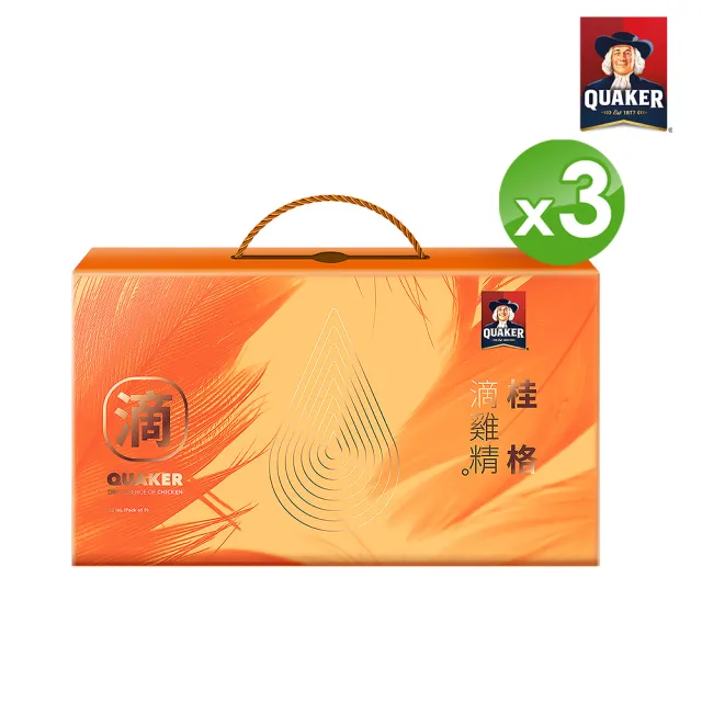 【QUAKER 桂格】買2送1 滴雞精禮盒52ml×9包(共27入 90天營養巔峰健壯雞/100%不摻水、不加豬肉調味)