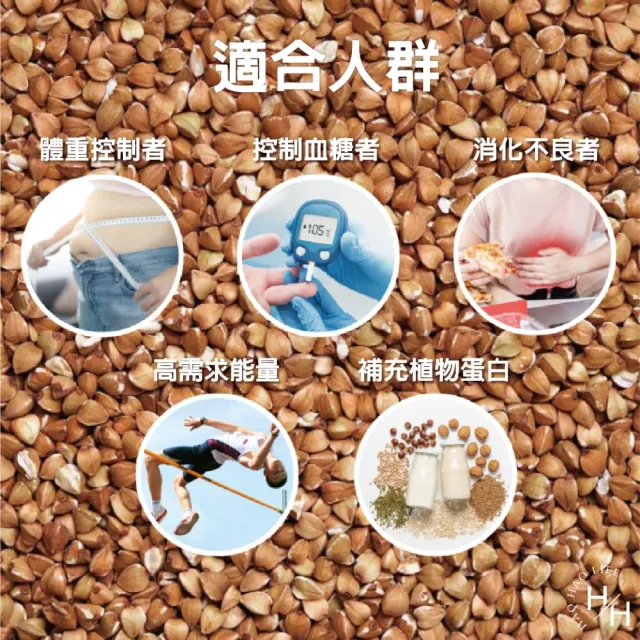 【QUAKER 桂格】無糖黃金蕎麥多穀飲(28公克 X 50入/箱)