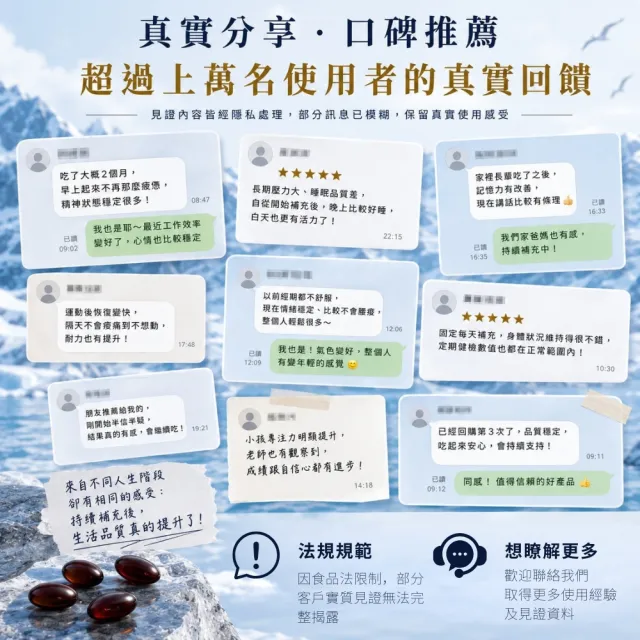 【PURES 純萃生技】南極冰鑽八大營養複方製劑 60顆／罐（Superba磷蝦油＋PS＋DHA藻油）（2入組／共120顆）