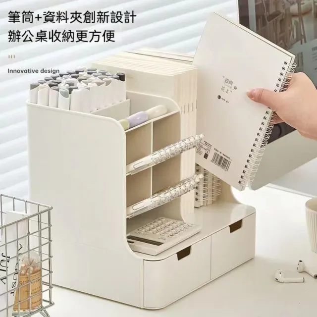 津久立式書架筆筒（筆筒+文件架+雙抽屜）抽屜式桌面辦公文具收納置物架