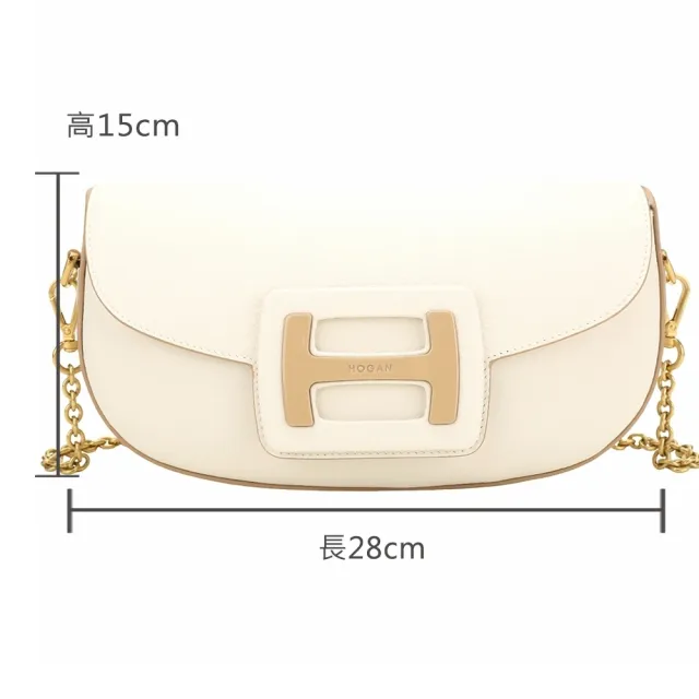 【HOGAN】H-Bag H標誌撞色荔紋牛皮翻蓋長弧鍊帶馬鞍包(米白)(鍊包 翻蓋 義大利精品)