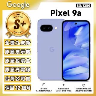 【Google】S+級福利品 Pixel 9a 5G 6.3吋(8G/128G/4800萬鏡頭畫素/原廠展示機)