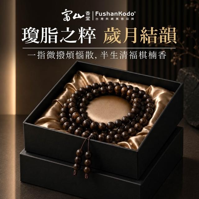 【富山香堂】海南沉香綠棋楠108顆念珠6mm念珠 手串 沉香 手珠 佛珠