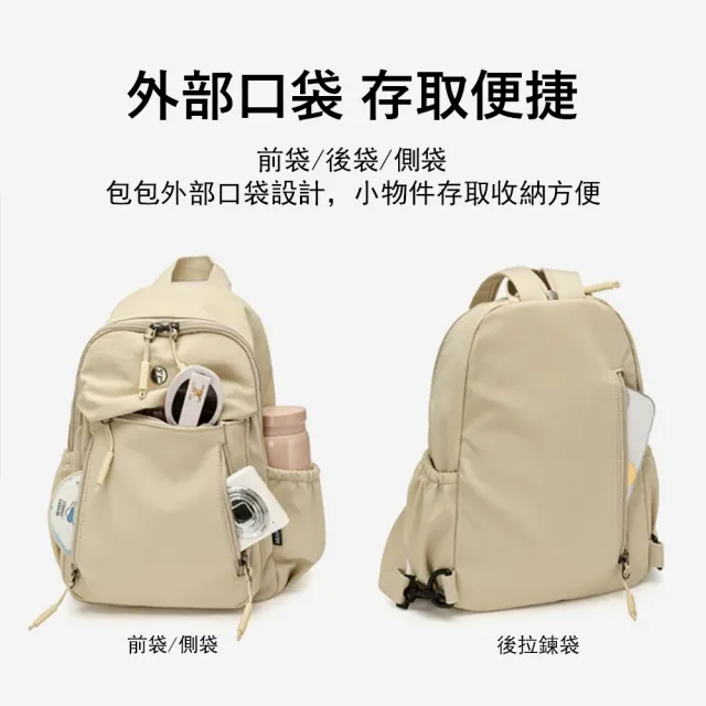 【Yurm】雙11 日系輕量防潑水尼龍胸包 後背包 旅行雙肩包 (斜跨單肩包/機車通勤包/出國防盜旅遊包/男女通用