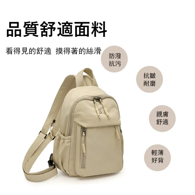 【Yurm】雙11 日系輕量防潑水尼龍胸包 後背包 旅行雙肩包 (斜跨單肩包/機車通勤包/出國防盜旅遊包/男女通用