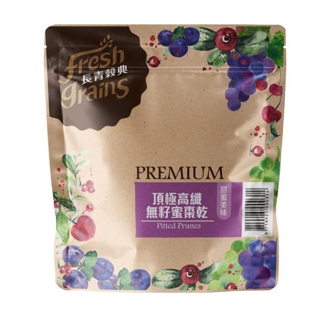 【長青穀典】頂極高纖無籽蜜棗乾 7包組 附提袋2只(250g/包 免運 果乾 無添加糖 黑棗 黑棗乾)