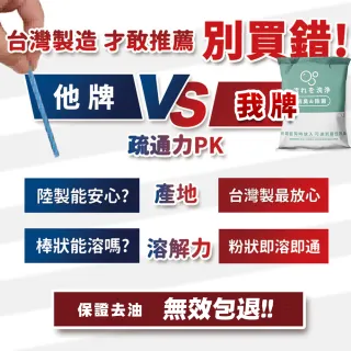 【寶媽咪】台灣製強效溶解油垢去汙錠10入(草本檸檬酵素/專攻油膩頑垢/一錠清活氧泡泡錠/強效去油/廚房專用)