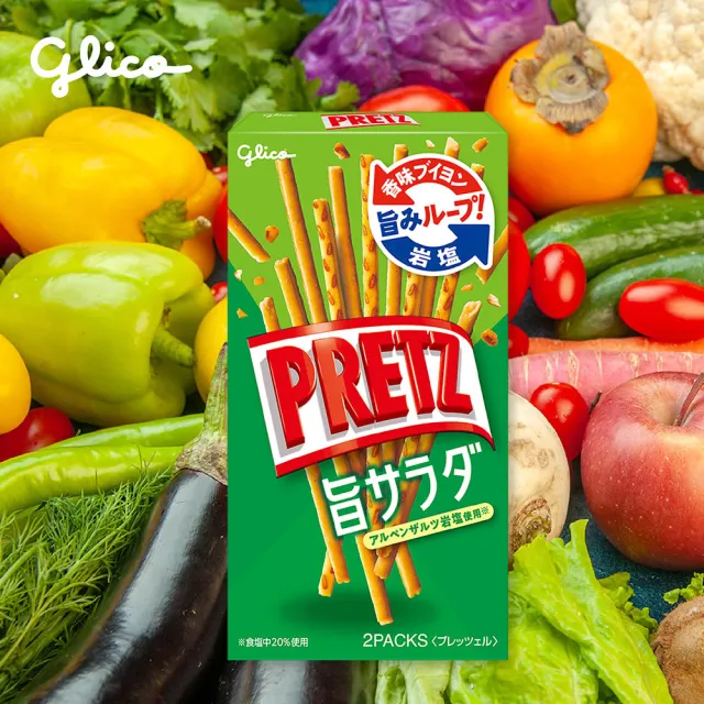【Glico 格力高】官方直營 PRETZ 百力滋 餅乾棒(野菜沙拉/蕃茄野菜) (餅乾/零食/中秋節/中秋禮盒)