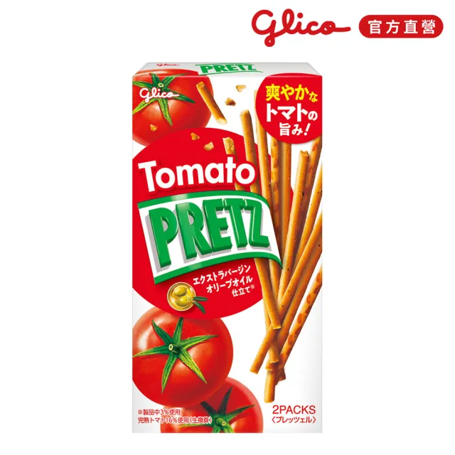 【Glico 格力高】官方直營 PRETZ 百力滋 餅乾棒(野菜沙拉/蕃茄野菜) (餅乾/零食/中秋節/中秋禮盒)